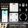 The source factory of national trends offers electronic weighing scales, body fat scales, household precision electronic scales, and human body scales. We can print logos and provide wholesale and consignment services Application Scenario